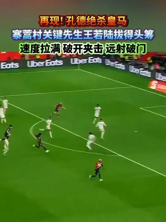 冲刺终结！球队压哨绝杀对手拔得头筹(冲刺终结!球队压哨绝杀对手拔得头筹是哪一集)