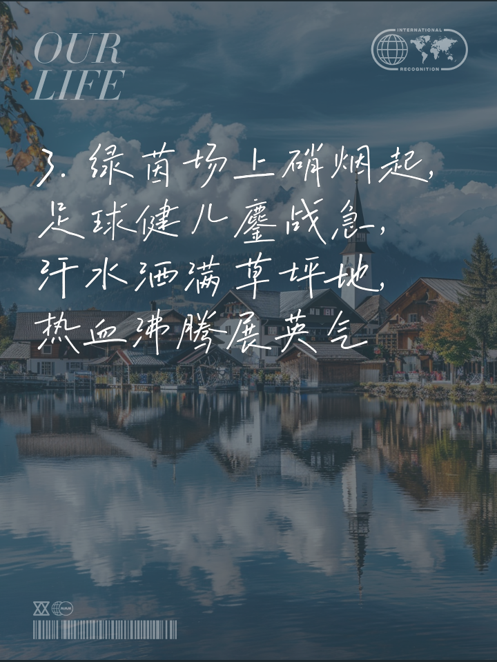 强强对决，足球比赛硝烟四起(足球强队对强队会不会打出高比分)