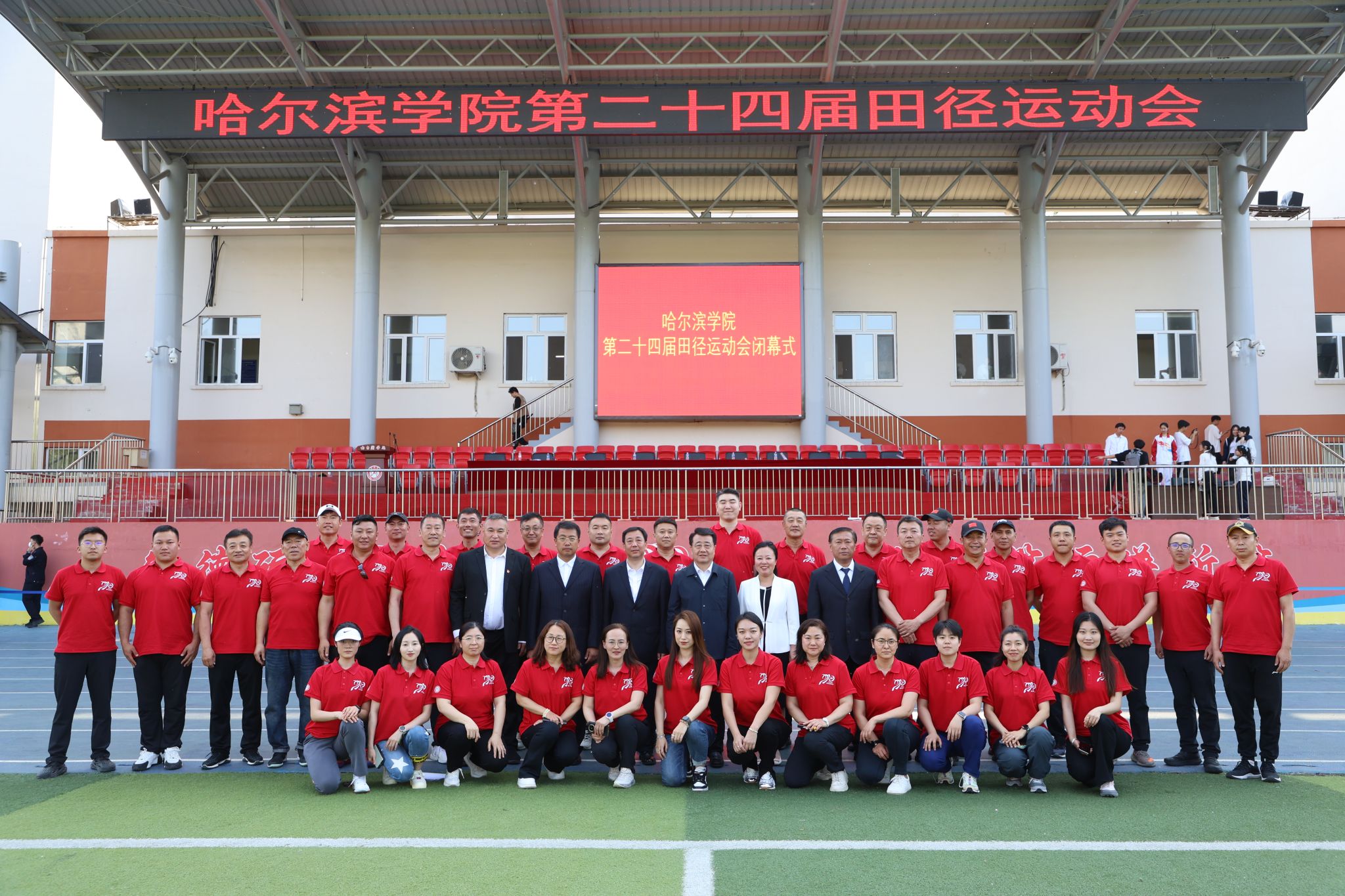 三亿体育平台-选手们赛场奋勇拼搏，谱写辉煌的简单介绍