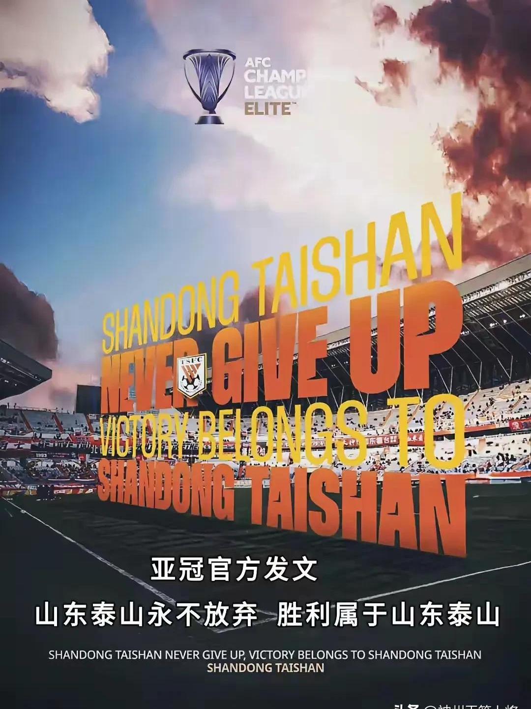 三亿体育-山东队在主场连胜,稳固上游阵地(山东队在主场连胜,稳固上游阵地是什么)