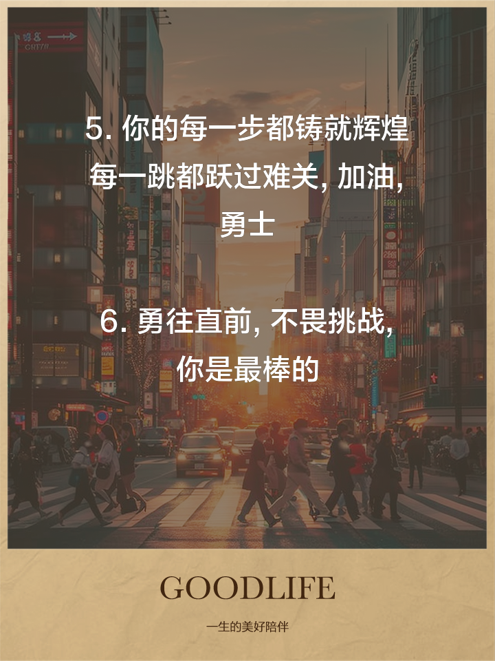 强强对决激烈进行，运动员们为胜利奋勇拼搏的简单介绍