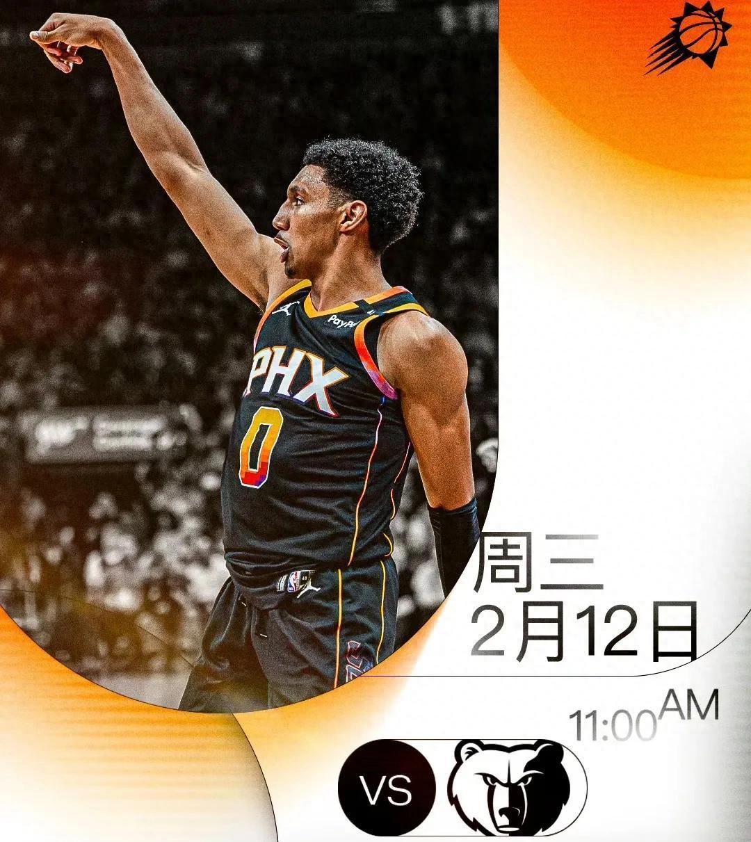 三亿体育入口-包含太阳擒下灰熊，培根上演绝杀的词条