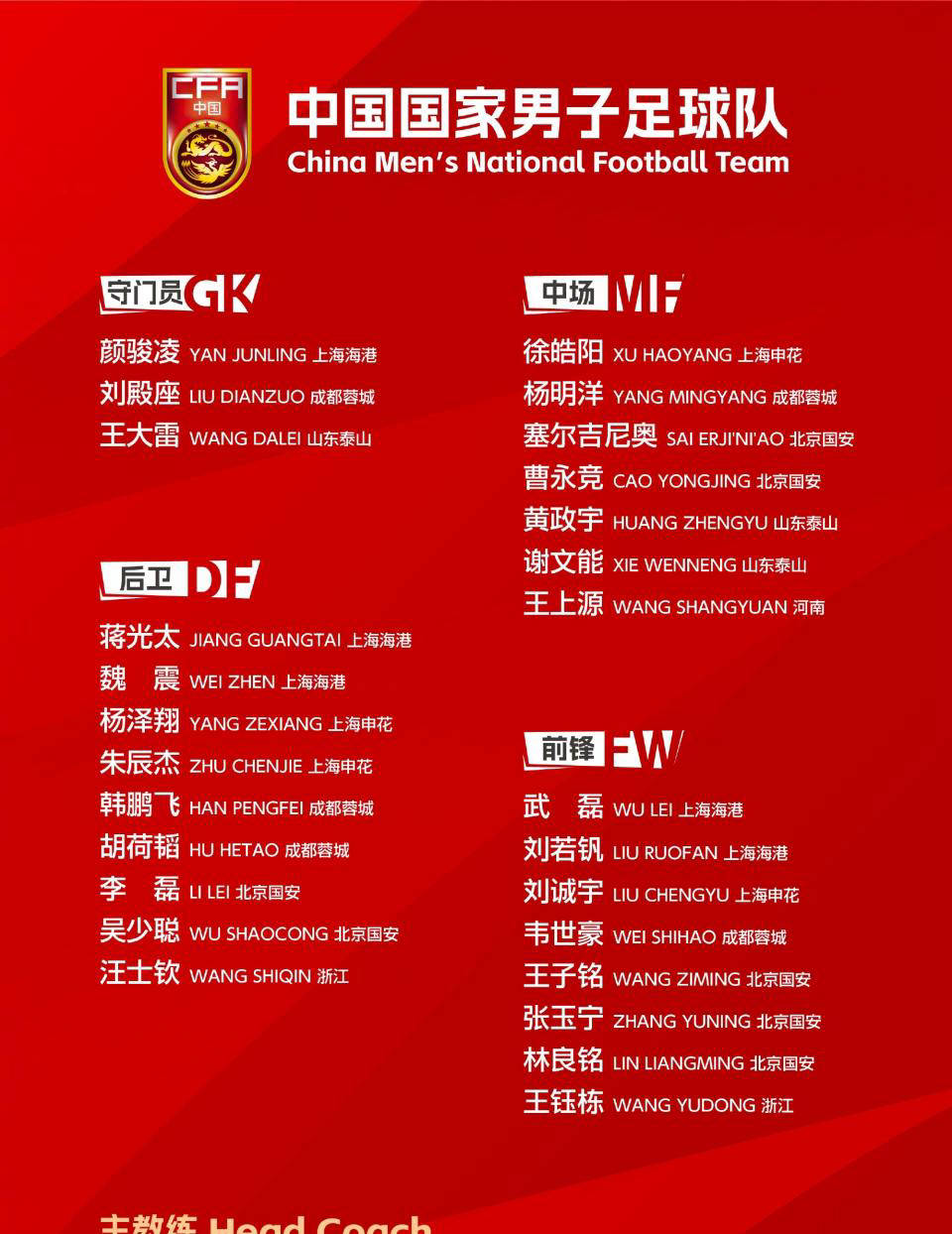 三亿体育app-国家队赛场上的新亮点与突破！(国家队赛场上的新亮点与突破有哪些)