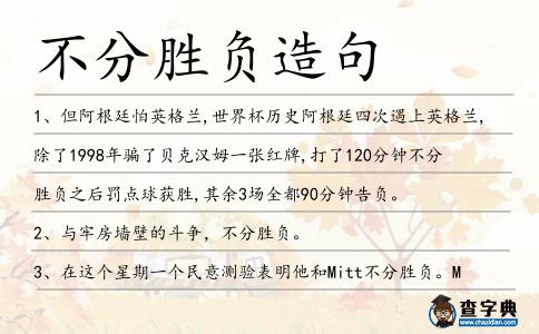 三亿体全站-关于欧预赛：生死搏杀，胜负难分的信息