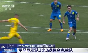 包含罗马尼亚队乌烟瘴气备战再创辉煌欧宗门的词条
