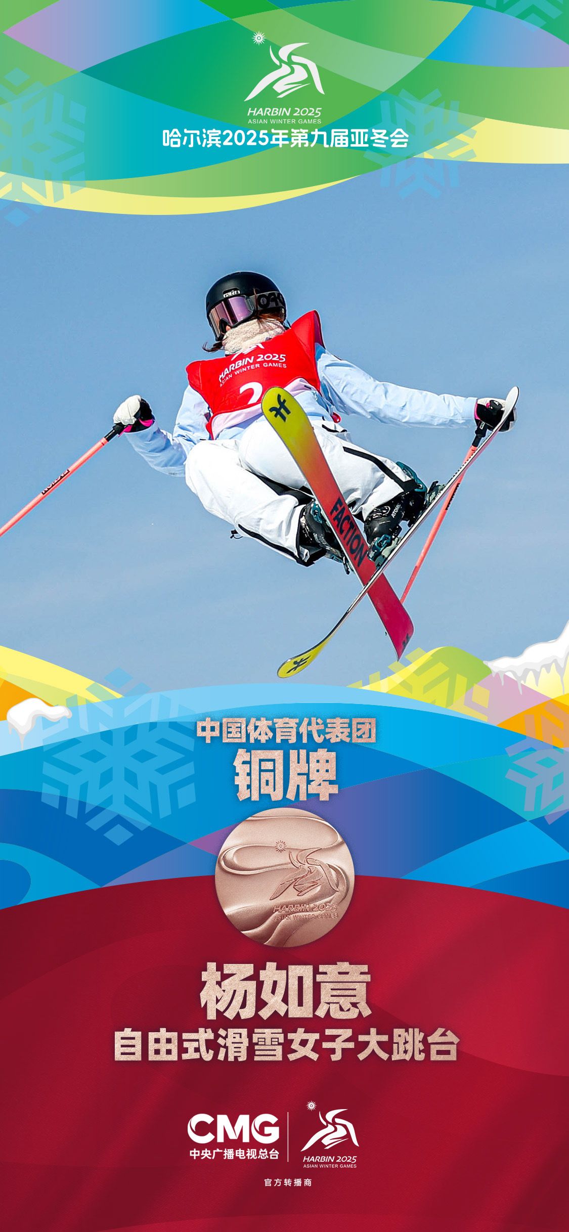 运动员突破自我极限，夺得金牌(运动员突破自我极限,夺得金牌的例子)