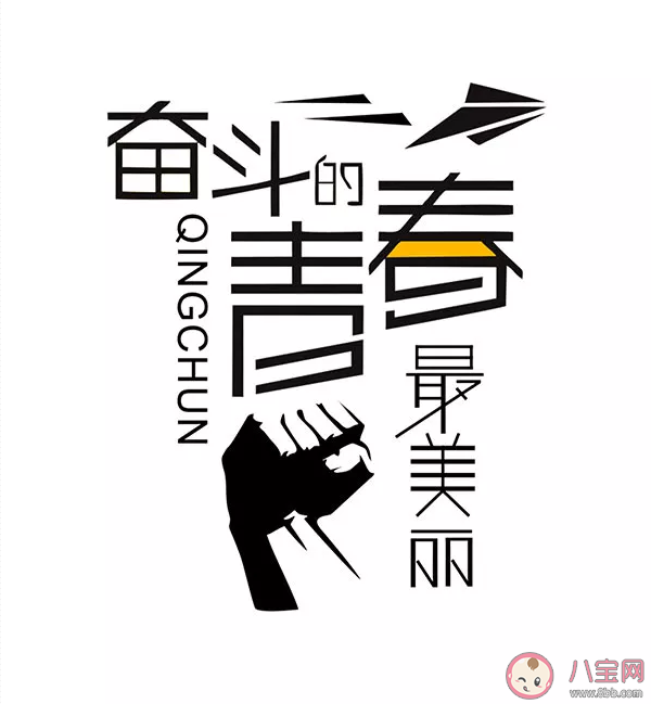 球场上的战斗让人心跳不已，每个球员都努力拼搏(球场上的感觉)