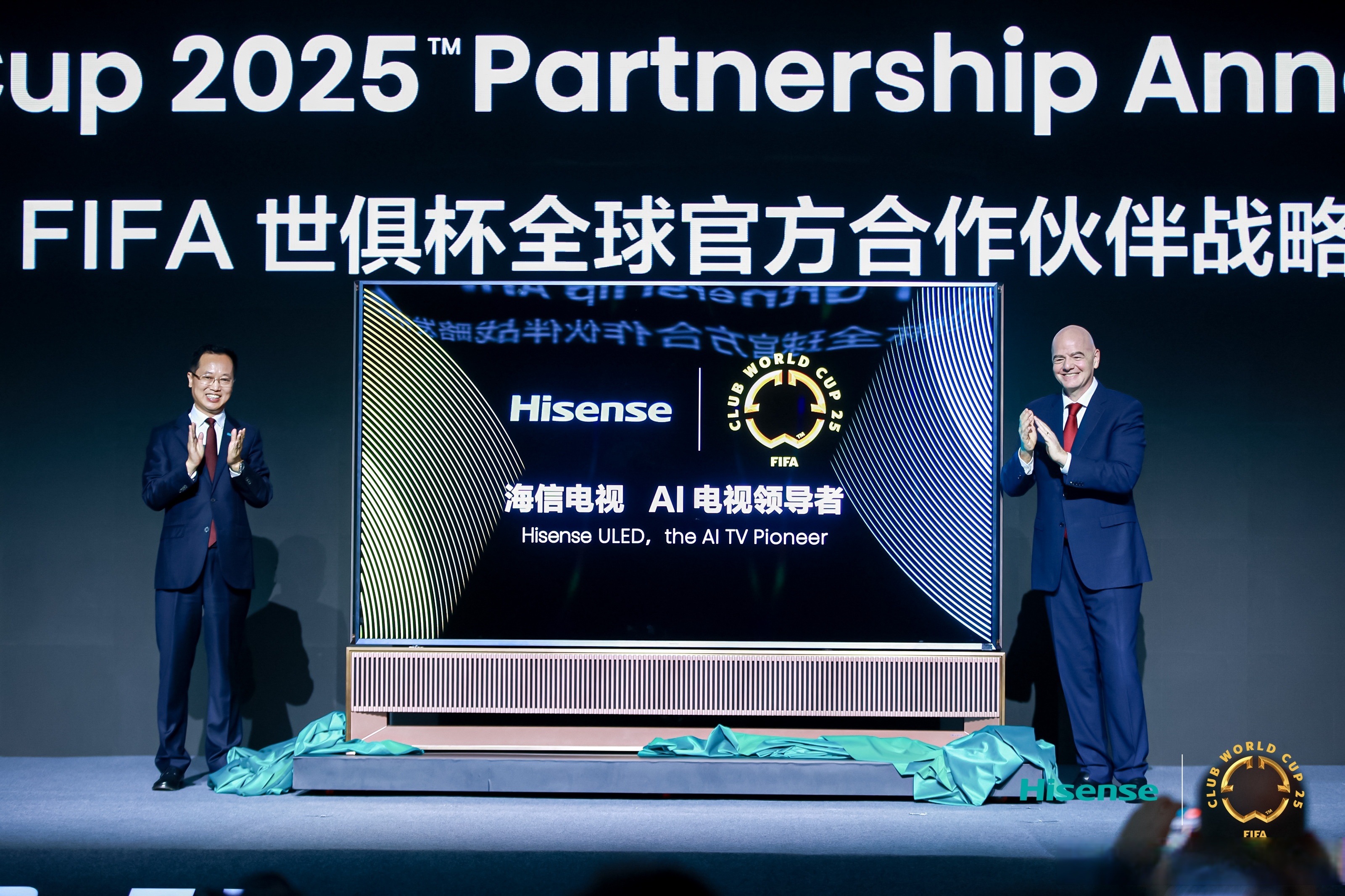 新版世俱杯的举办将促进足球国际合作和交流的深化(世俱杯参赛球队的确定)