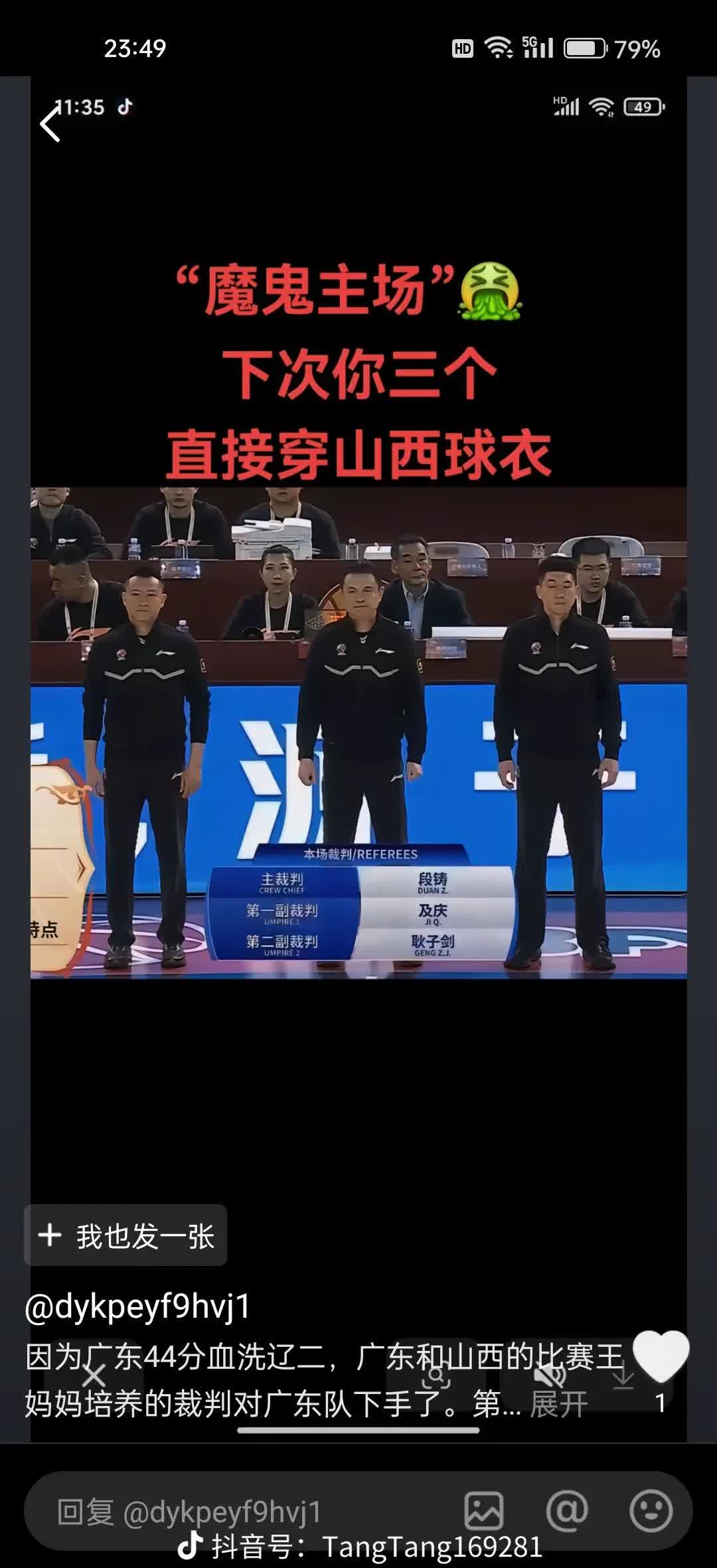 广东宏远队力争夺冠，壮志凌云再战球场的简单介绍