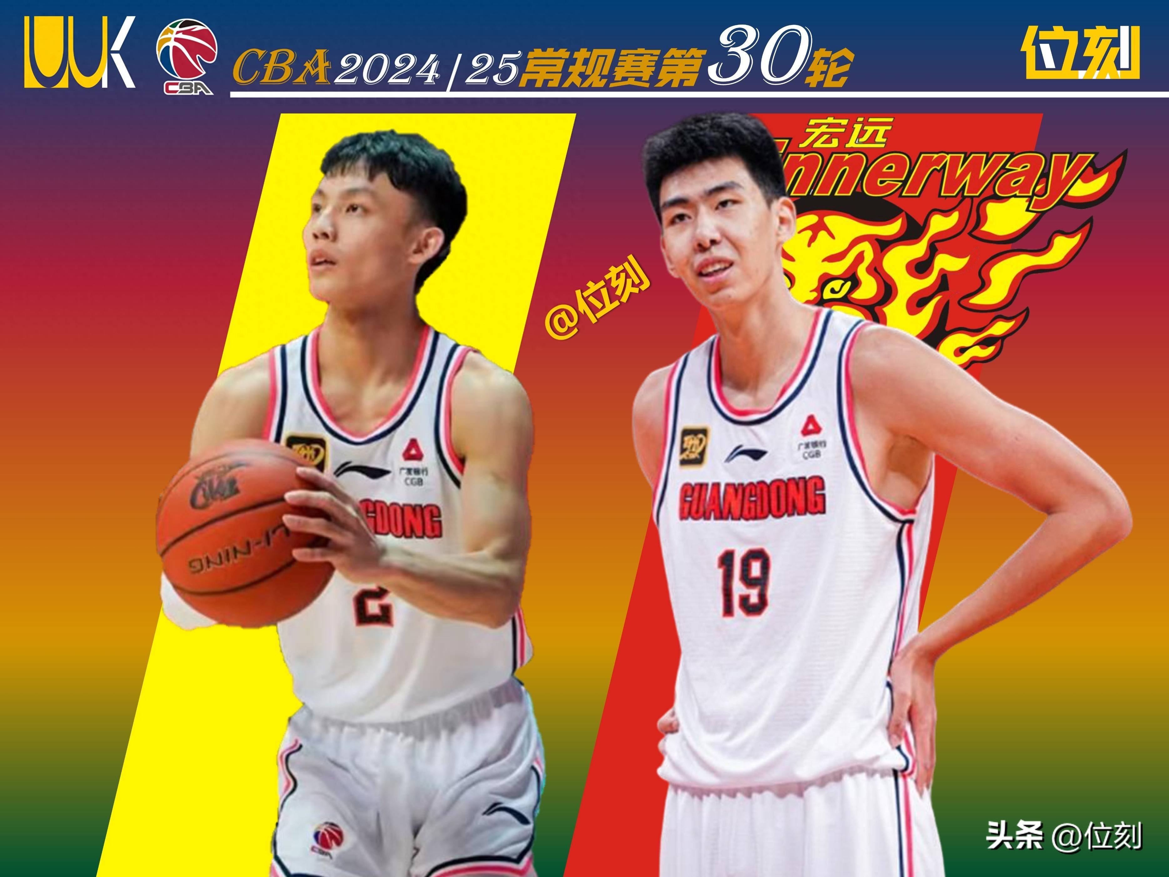 广东宏远队备战挑战四川队，誓要力争夺冠(广东宏远比赛视频)