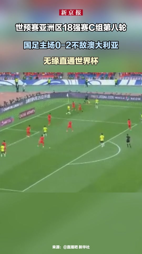 包含世预赛前瞻:再战日本,国足力争主场捍卫尊严的词条