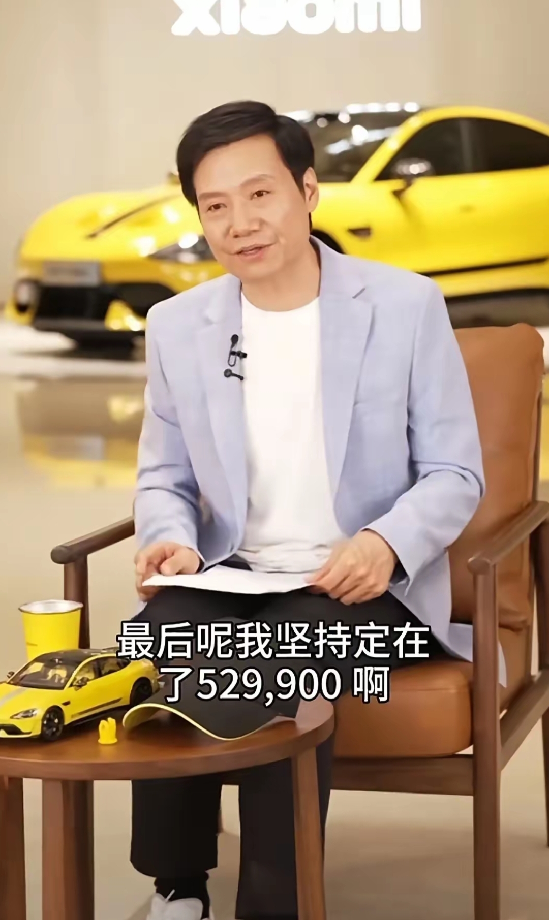 雷军回应TopGear认可开心SU7U获称赞