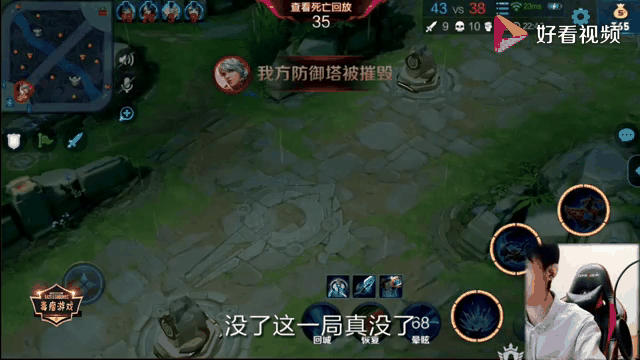 三亿体育-包含UUG3-1ES：双边发力团灭对手，UUG一波猝死团终结比赛50亮143回复王者荣耀的词条