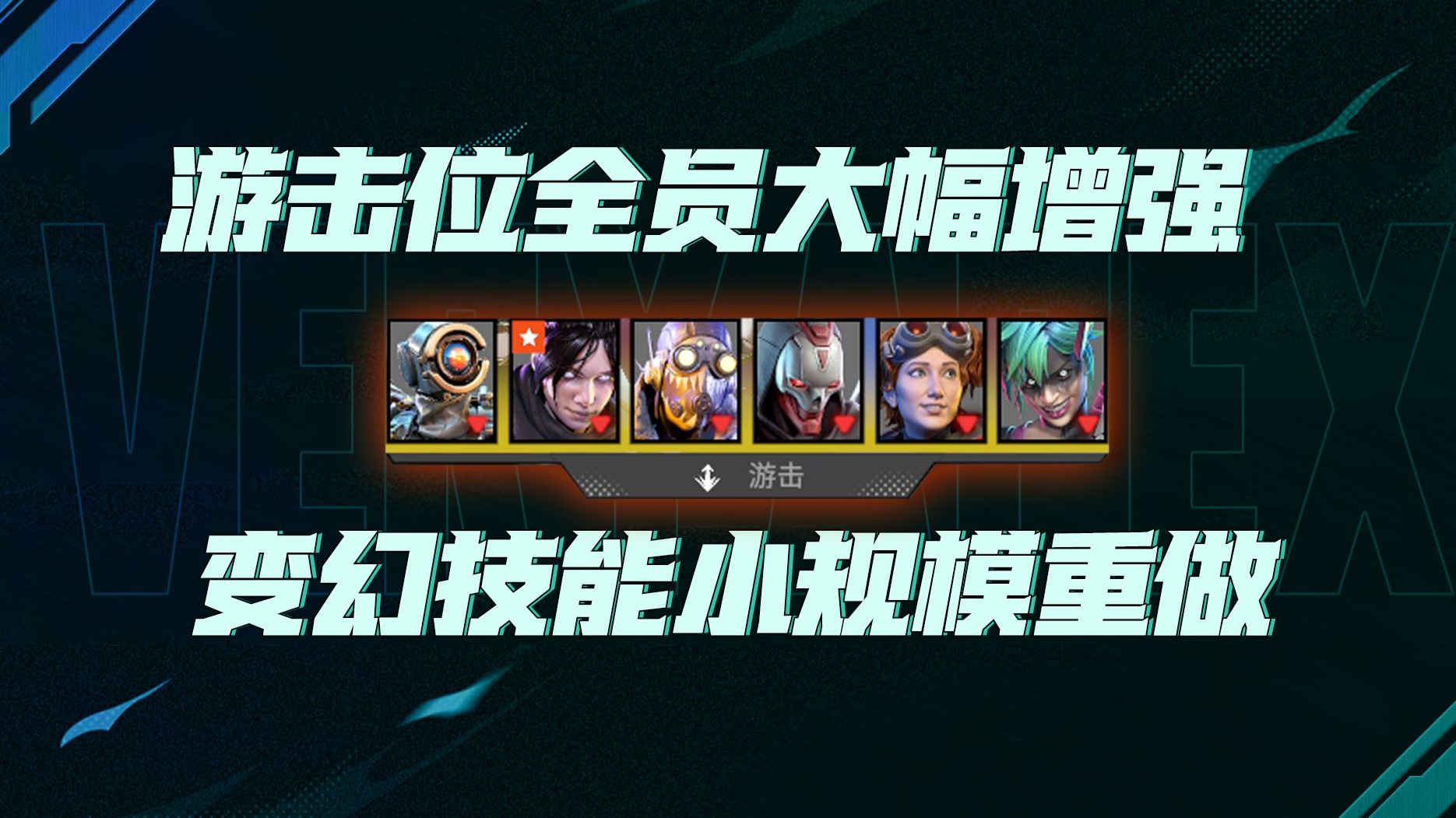 Apex英雄现场爆点不断，曙光先锋率先晋级，统治赛场毫无争议