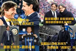 比萨准备和小西蒙尼签约三年，并想先租后买泽尔宾