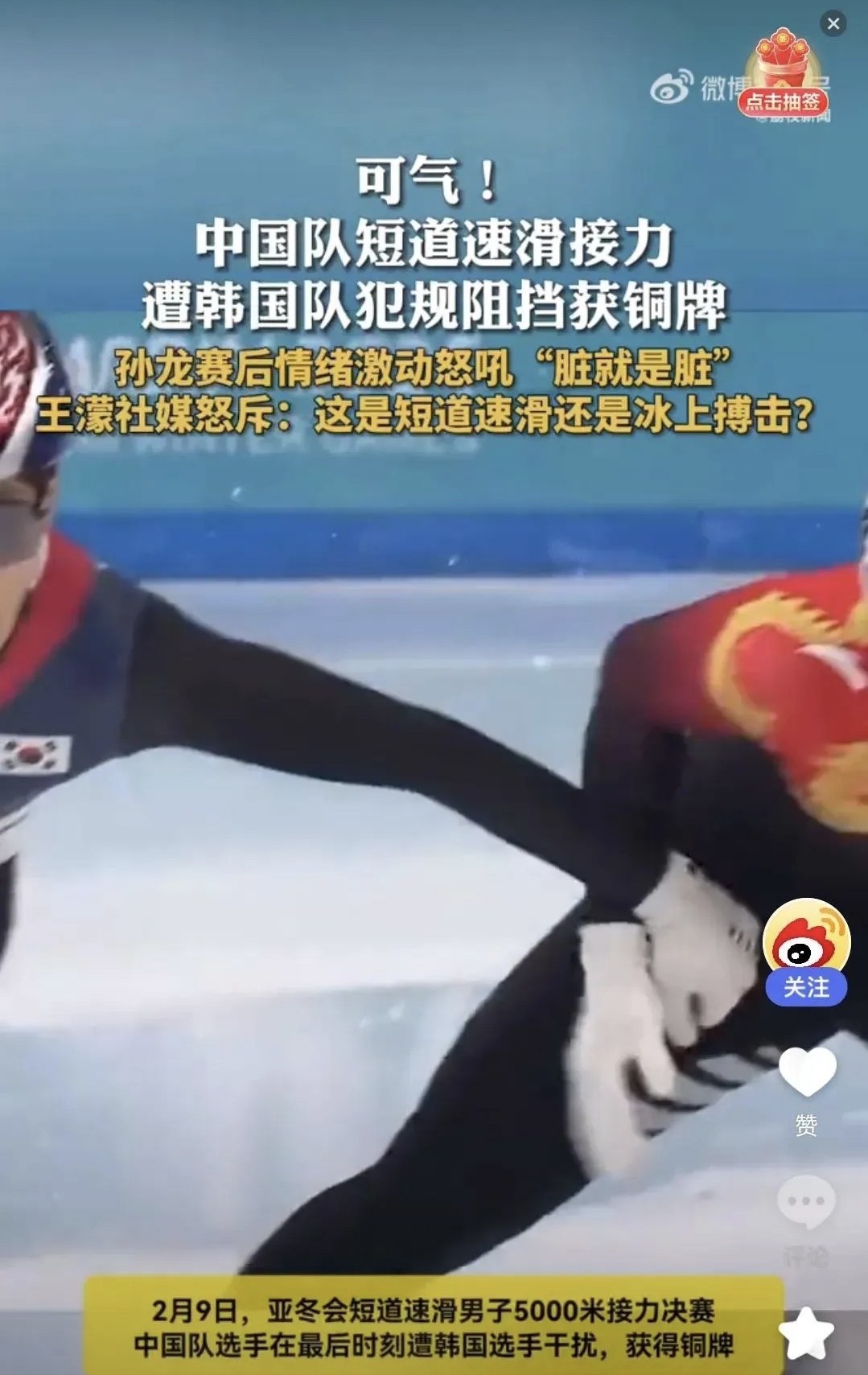 三亿体育入口-包含因转会纠纷，韩国电竞职业选手被判赔偿中国战队3000万元的词条