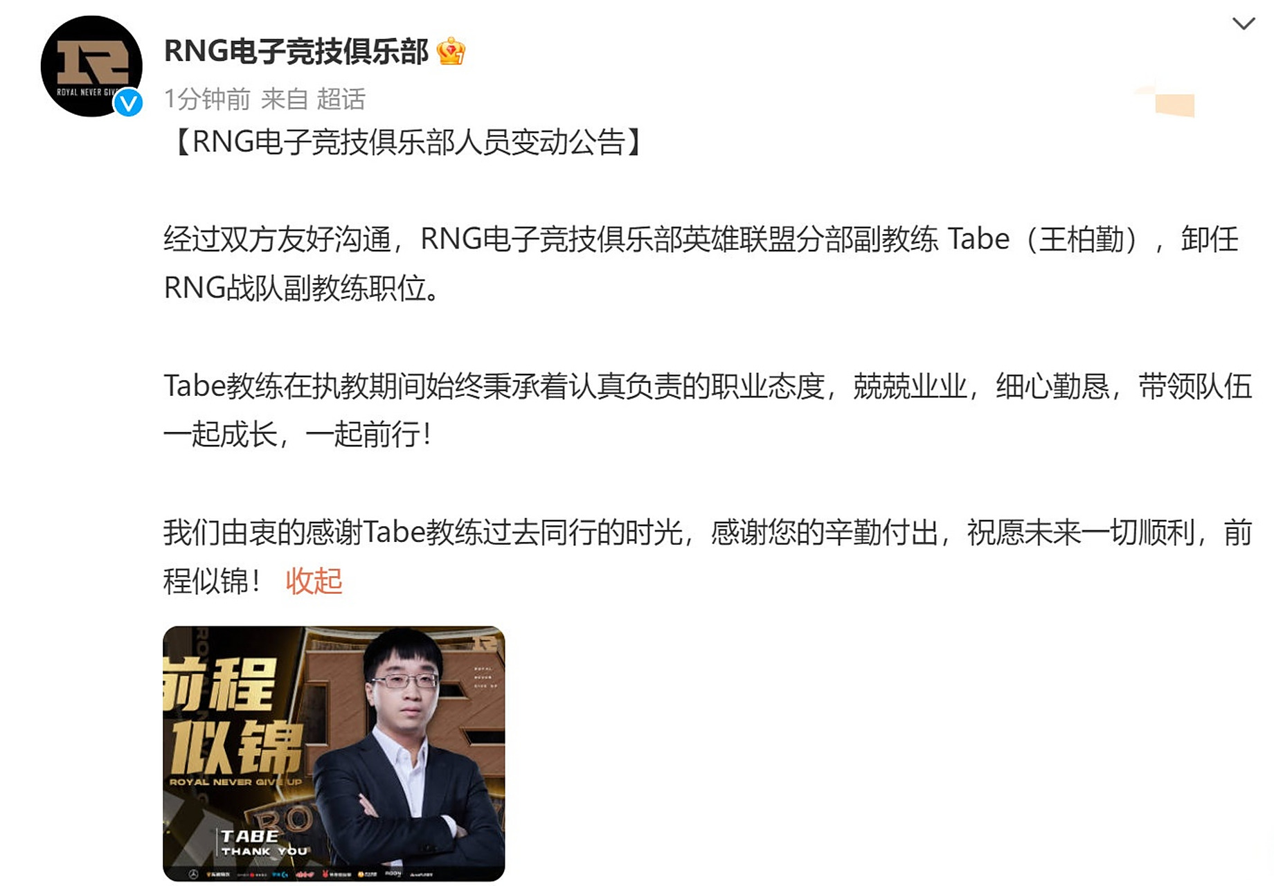 包含因转会纠纷，韩国电竞职业选手被判赔偿中国战队3000万元的词条