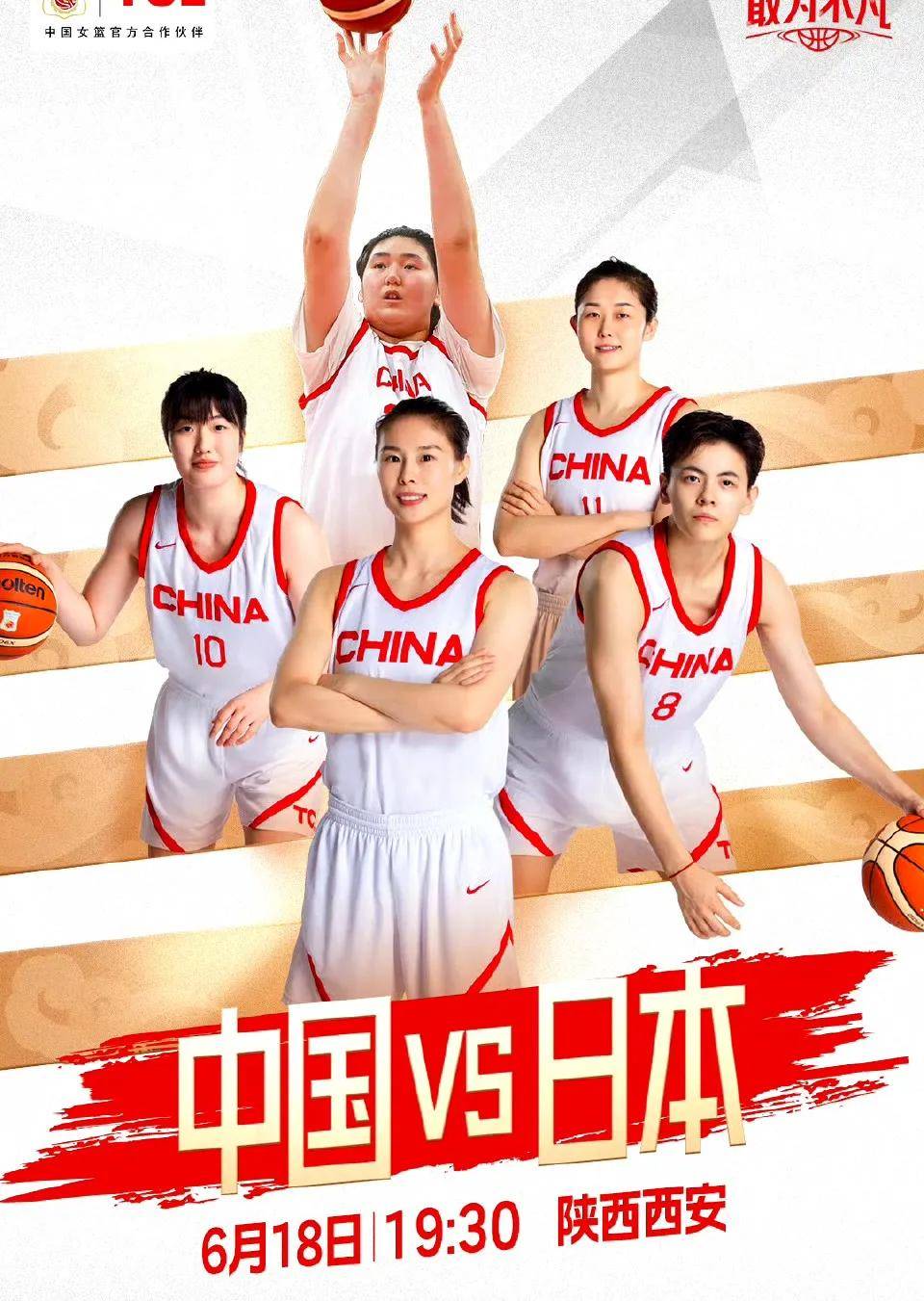 三亿体育平台-再遇老对手日本队中国女篮如何解题？的简单介绍