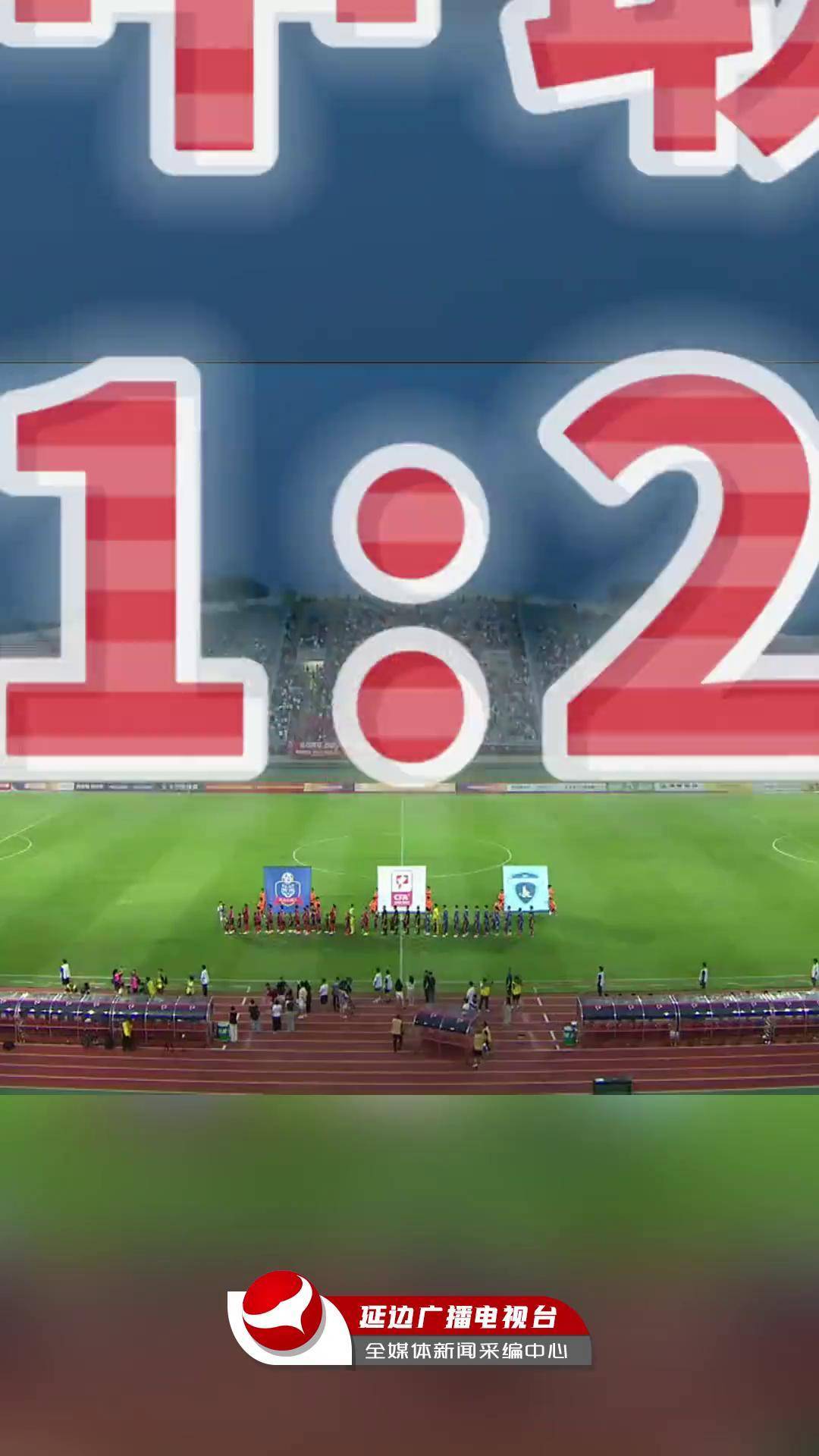 随着延边1-0，南通1-3，铁人4-2复仇铜梁龙，中甲最新积分榜出炉的简单介绍