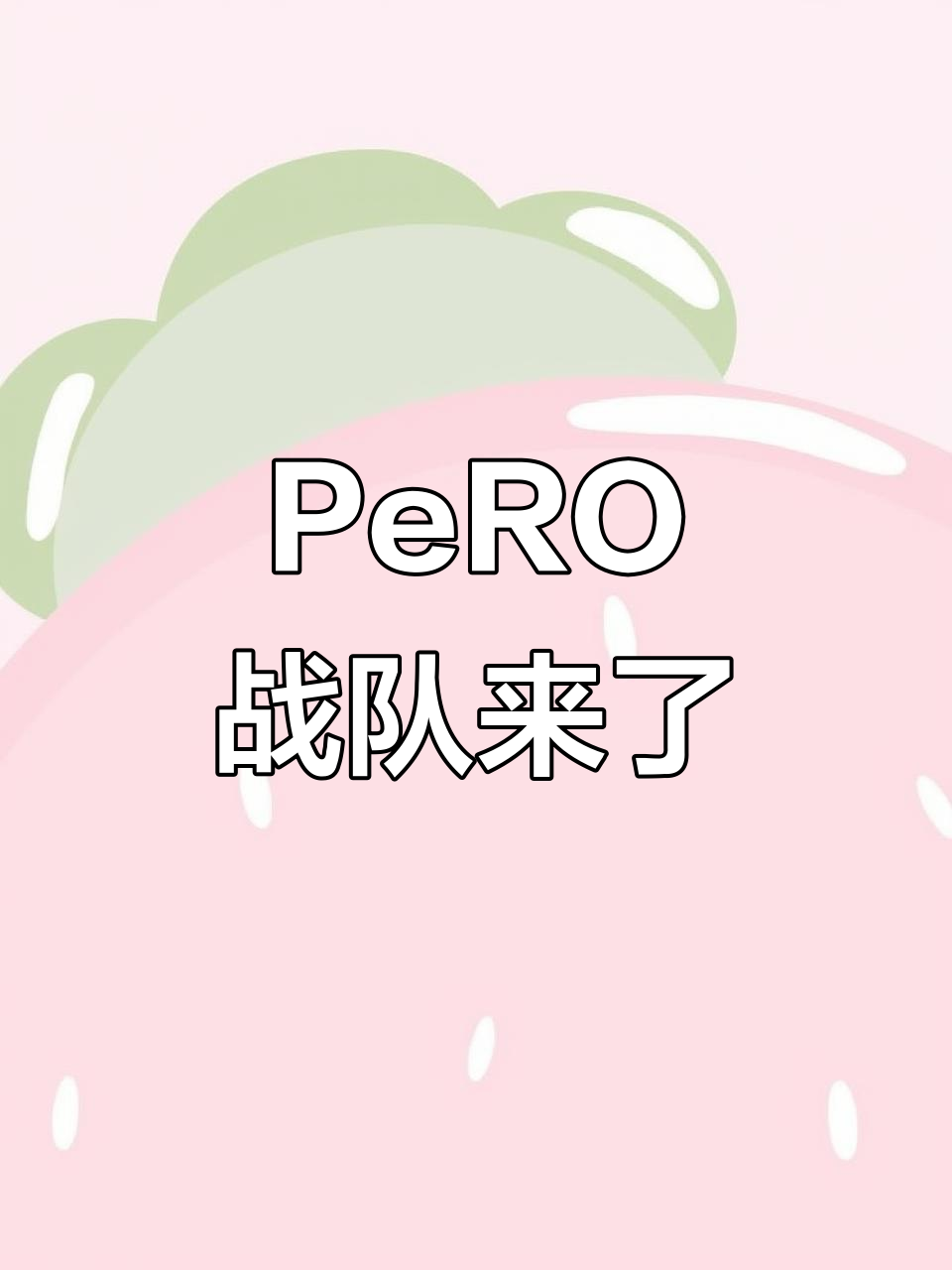三亿体全站-【PGS7】ACE的数据分析师告诉你17战队为何不是圈运冠军（且PeRo很霉逼）28亮65回复绝地求生