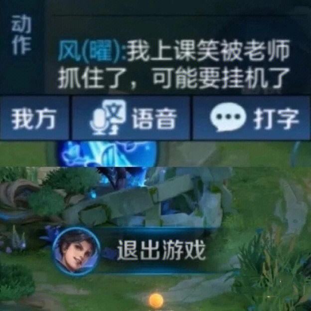 国内第一案！《王者荣耀》匹配算法被诉，对话当事人！