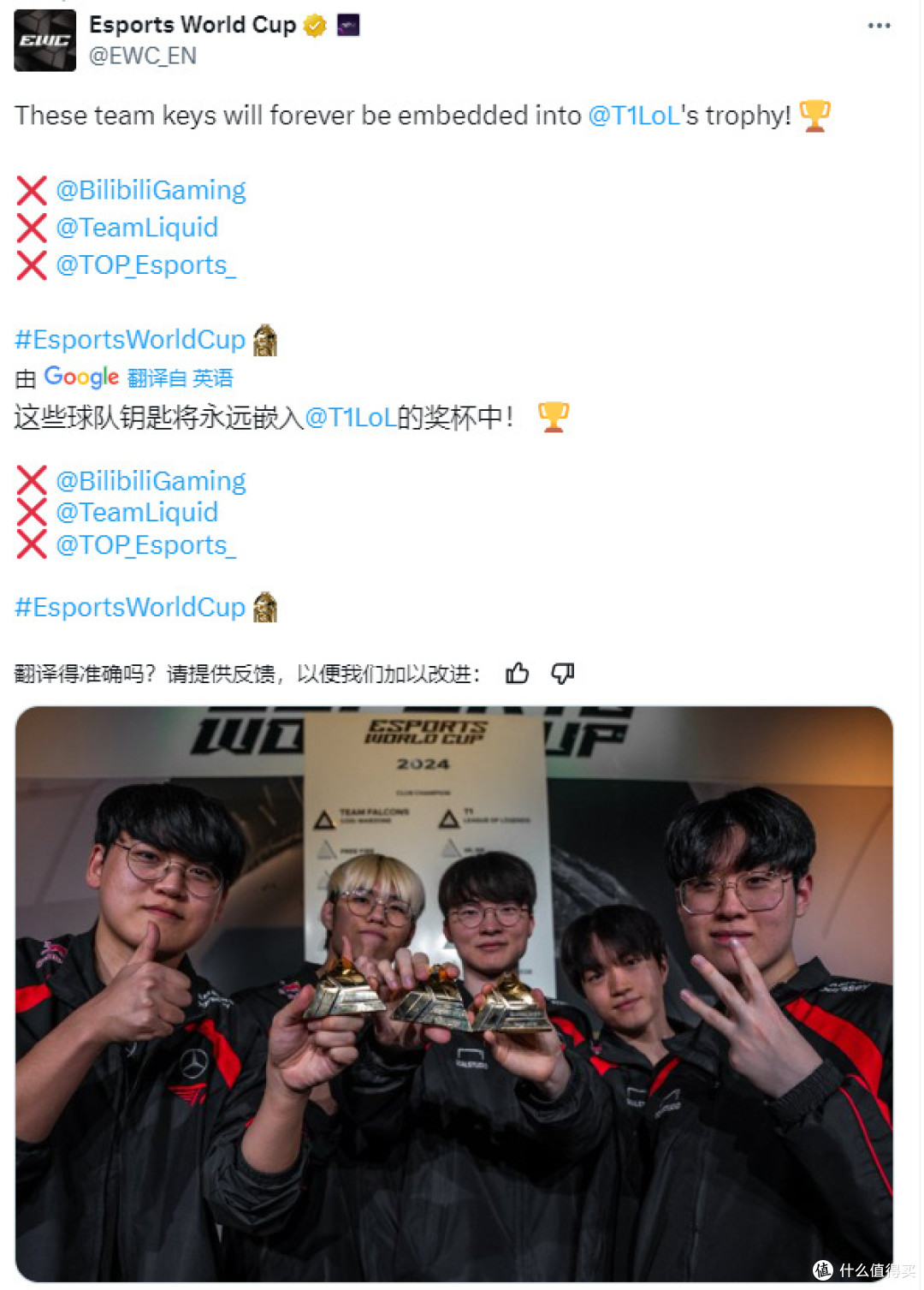 原创LOL石油杯4强战队出炉！Faker状态低迷，AL有机会打进决赛？
