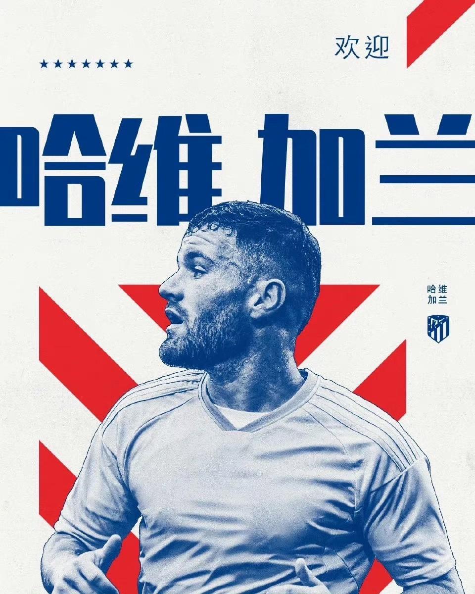 桑德兰免签原马竞后卫雷尼尔多，双方签约两年