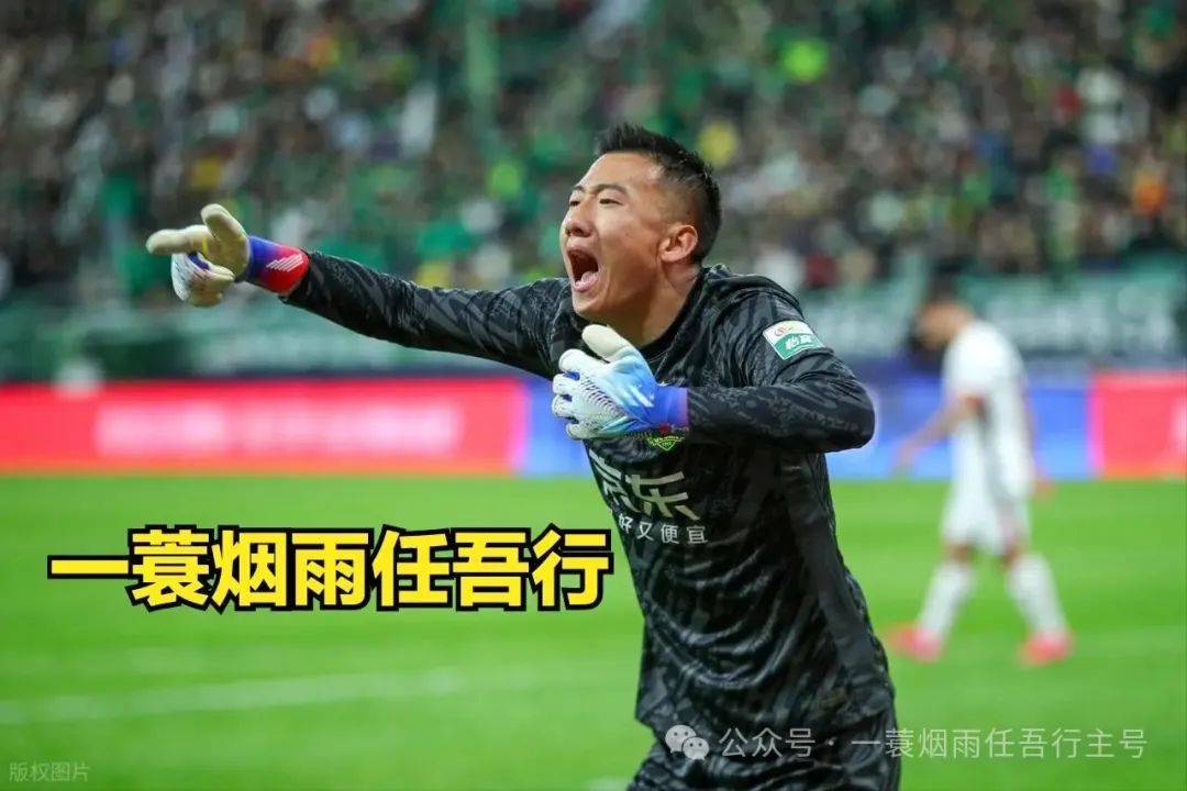 三亿体育官网-北京国安惨遭武汉卓尔绝杀，遭遇两连败