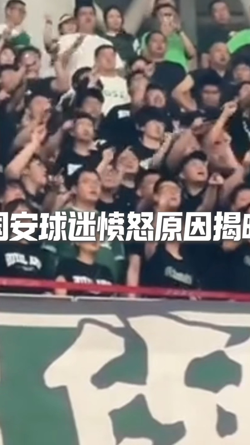 北京国安惨遭武汉卓尔绝杀，遭遇两连败