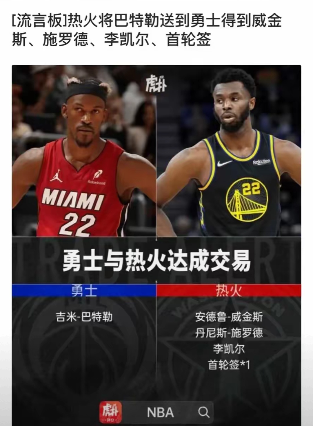 包含人力克老鹰拉胜，恩比德独揽分消解不和的词条