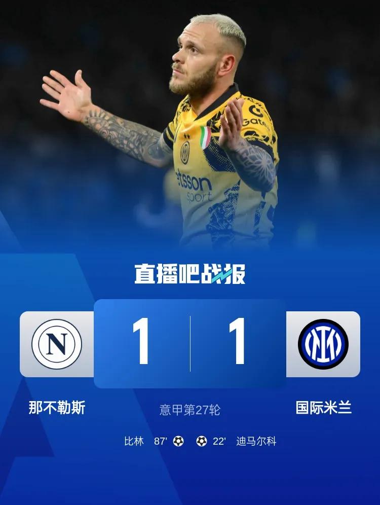 三亿体育app-亚特兰大客场逼平对手，实力相当的简单介绍