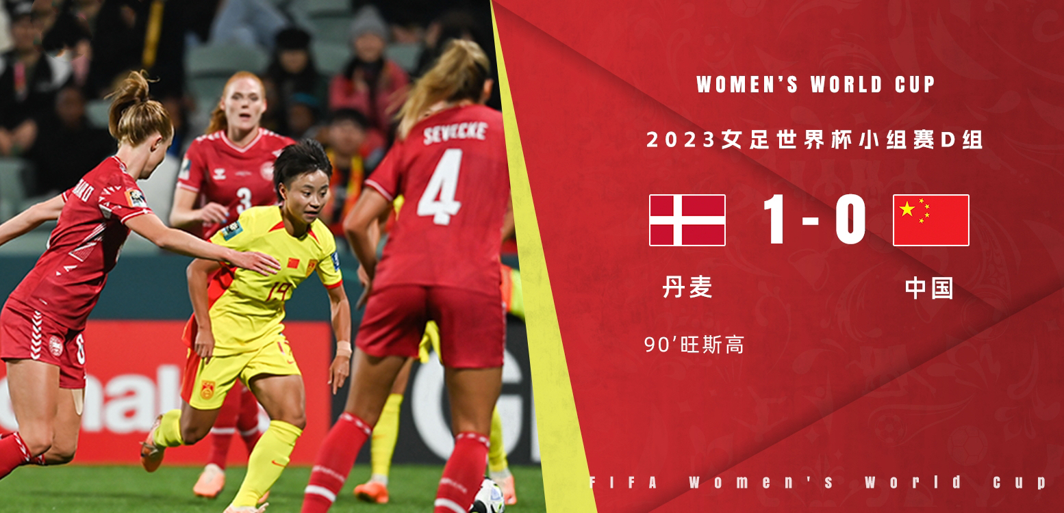 三亿体育平台-非洲女足对决分析，球员实力对比